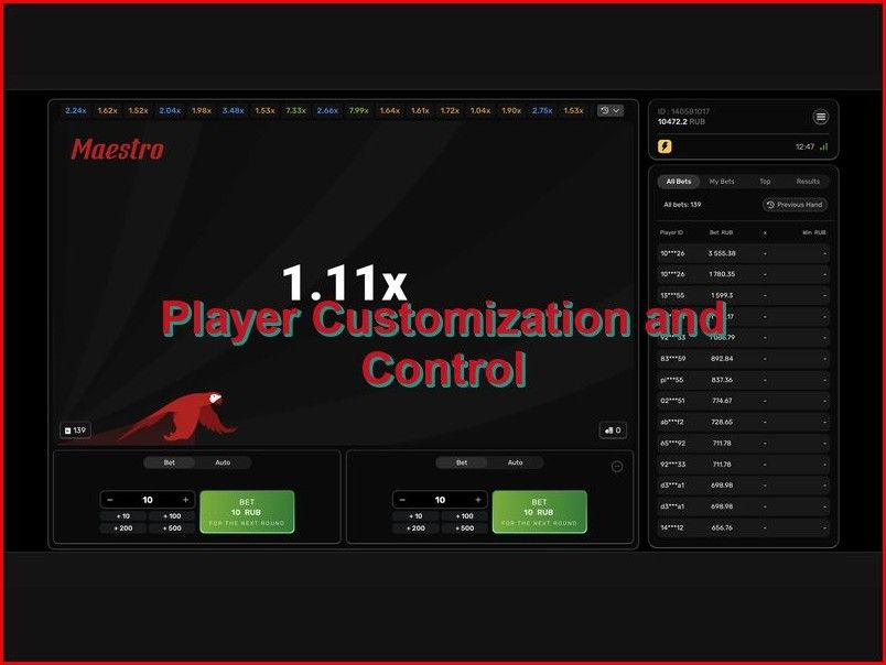 Инструменты персонализации и управление игрой